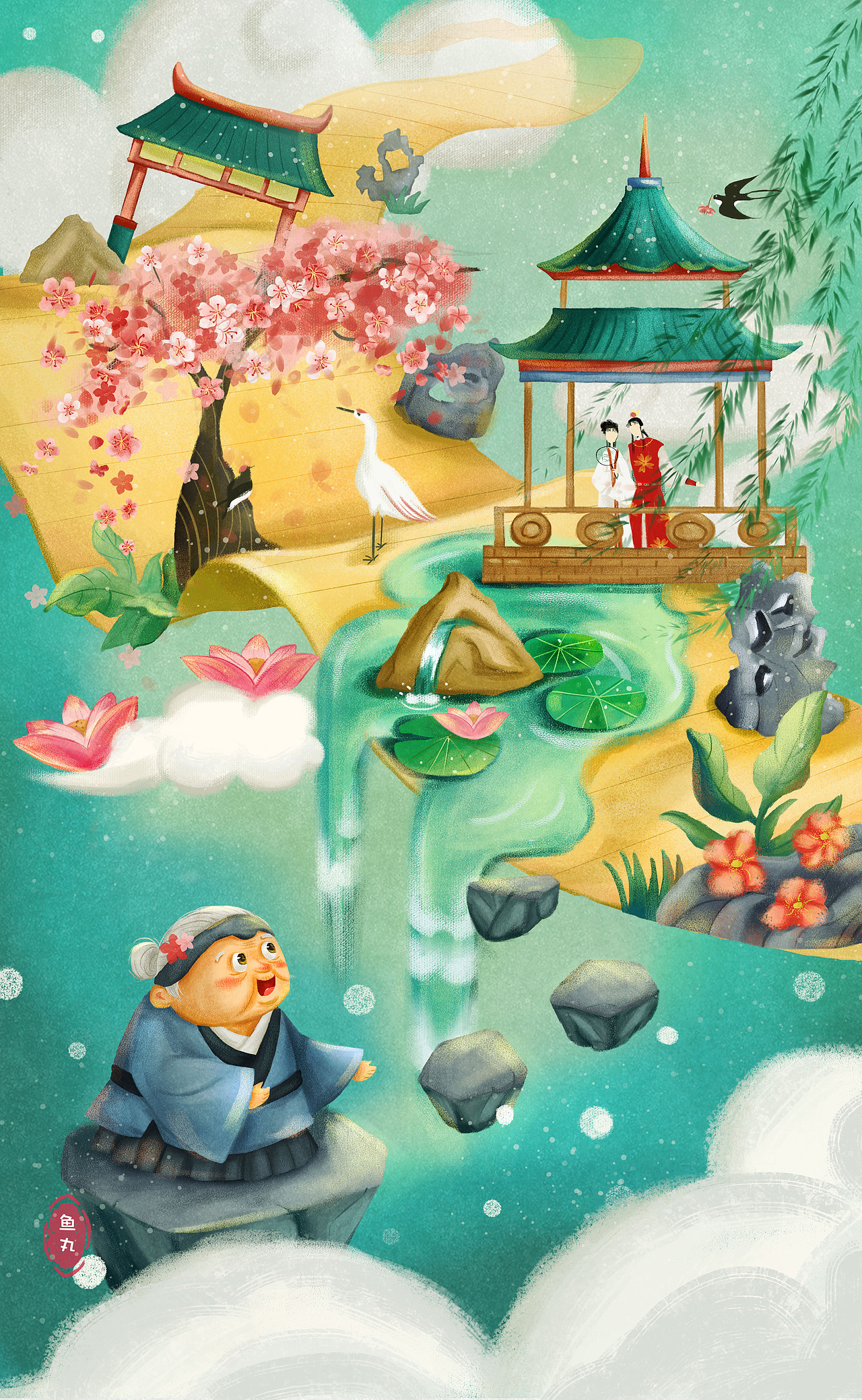 红楼梦刘姥姥进大观园