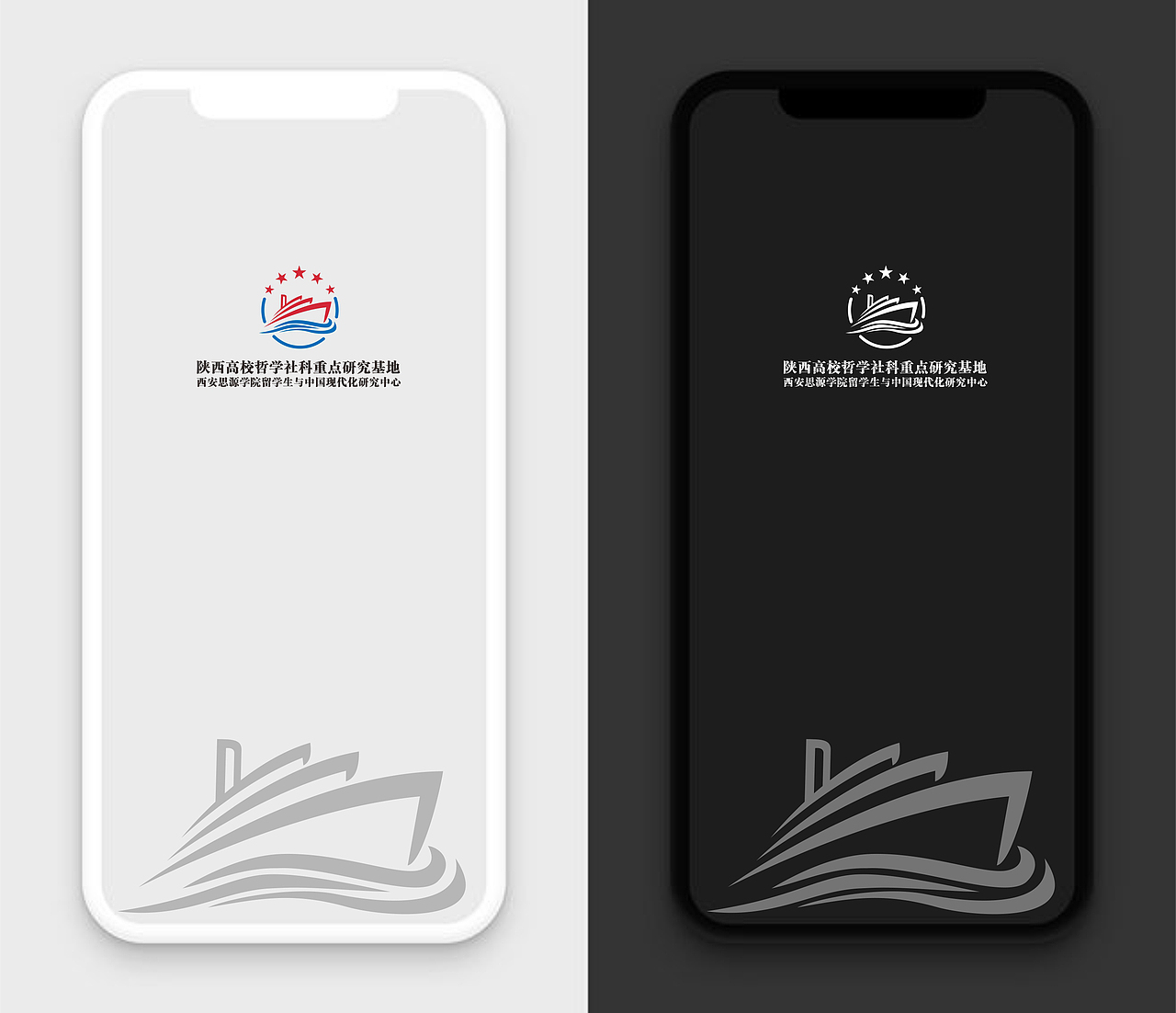 留学生与现代中国研究中心标志设计（图ZMjY0OTQxNjAw） - Logo - 站酷设计师霍霍先生原创素材 - 站酷ZCOOL