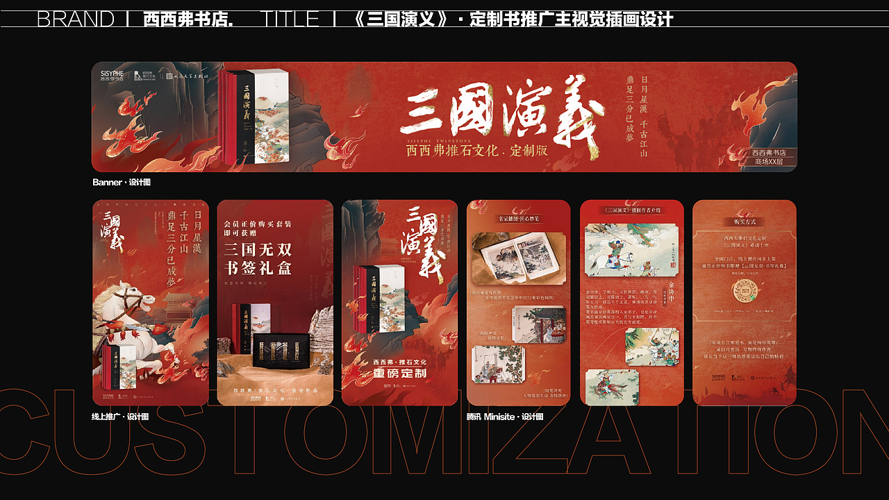 2021年度合集｜当喜欢变成热爱，是一件很酷的事情（图ZMjgyNTIwOTUy） - 商业插画 - 站酷设计师NINE1993原创素材 - 站酷ZCOOL