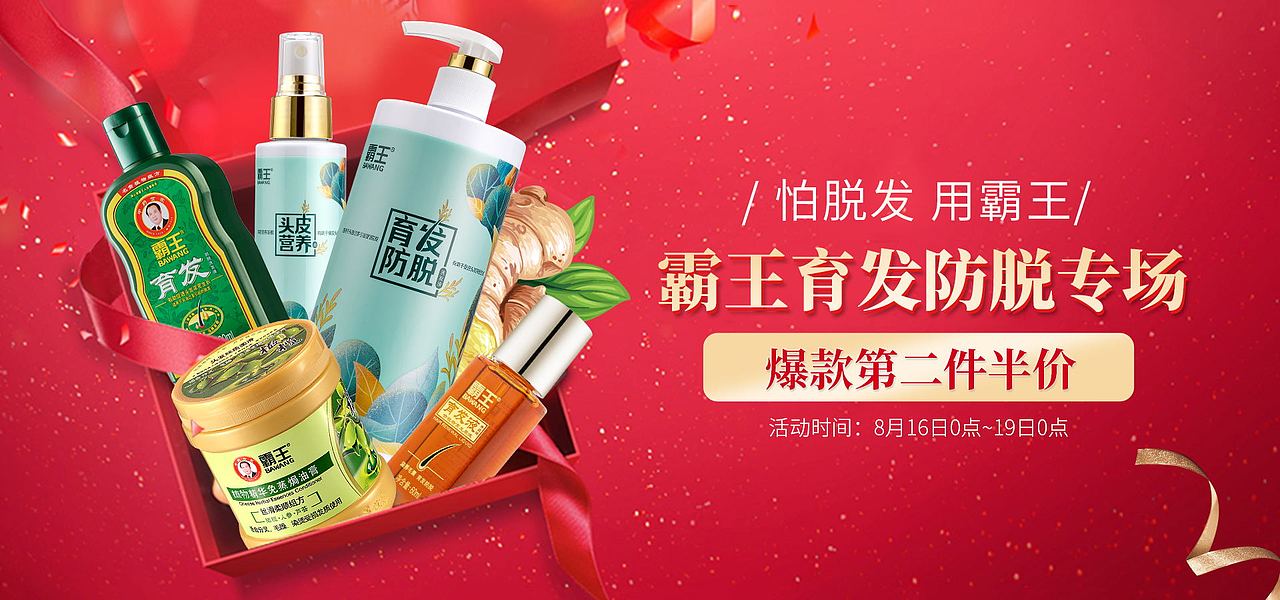 海报类（图ZMjg4MzA3MjA4） - 电商 - 站酷设计师汤圆喵了个喵原创素材 - 站酷ZCOOL