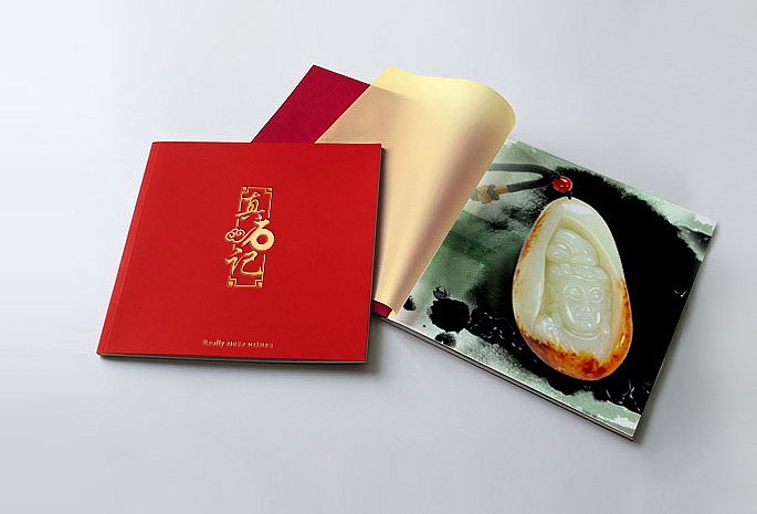 真石记品牌标志