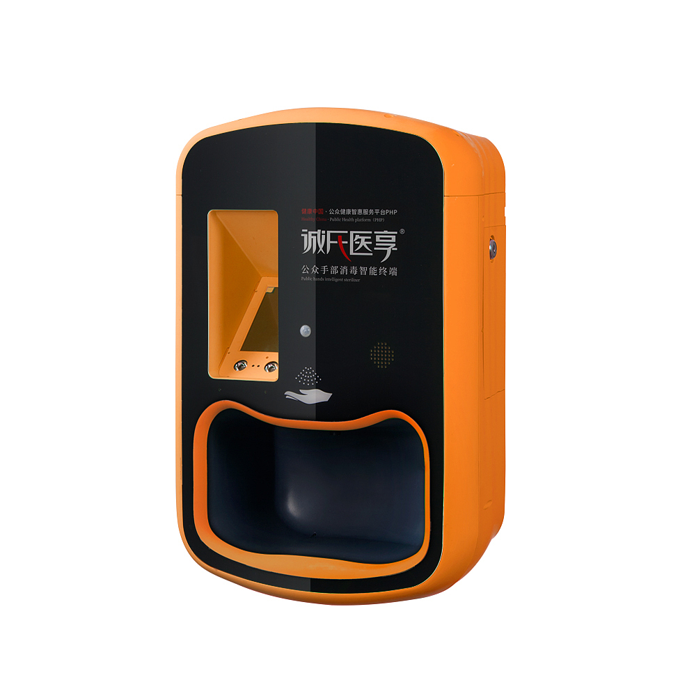 诚氏医享公众手部消毒机