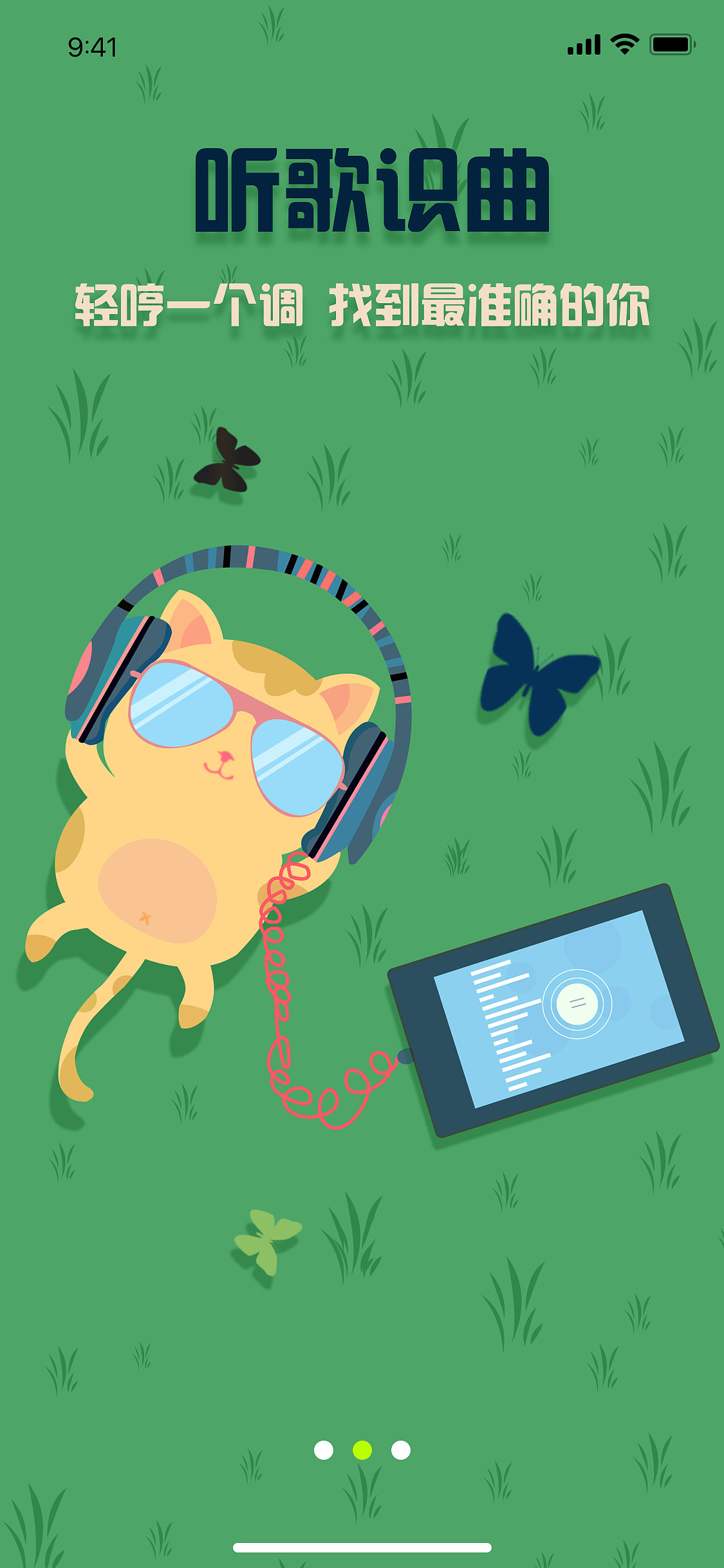 引导页（图ZMTY2MzQzNTg4） - 其他UI - 站酷设计师dilanda原创素材 - 站酷ZCOOL