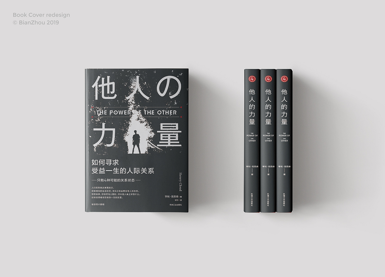 书籍封面设计（图ZMTc3MTkxOTUy） - 书籍/画册 - 站酷设计师扁舟BZ原创素材 - 站酷ZCOOL