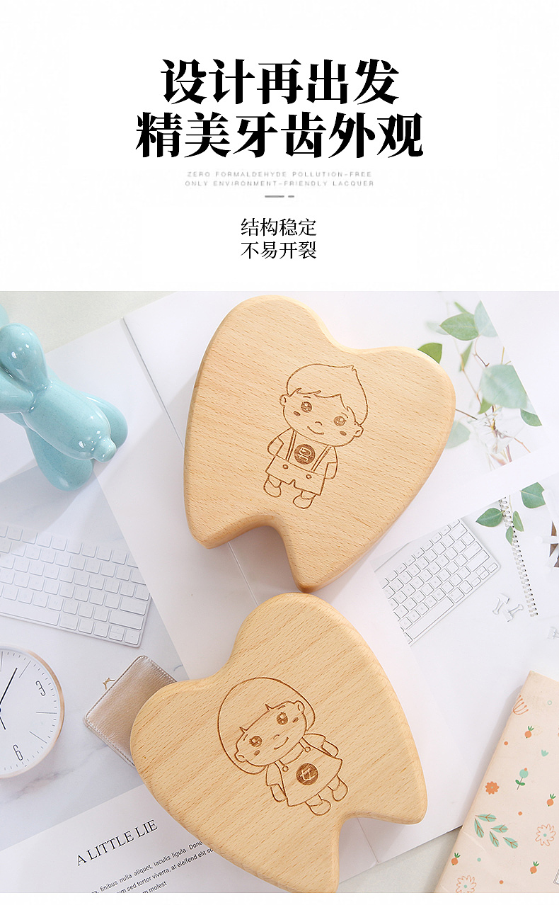 儿童高档乳牙盒详情页家具详情页（图ZMTc4NjQ1NTM2） - 其他平面 - 站酷设计师峰子0424原创素材 - 站酷ZCOOL