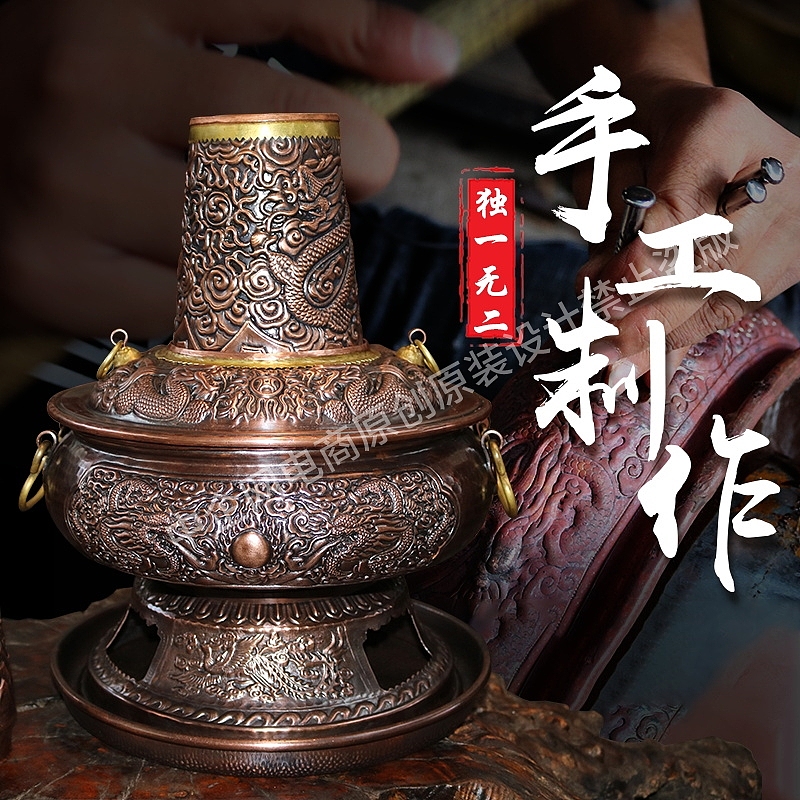 火锅主图（图ZMTk1NTQyMTI4） - 其他平面 - 站酷设计师中企网电商原创素材 - 站酷ZCOOL