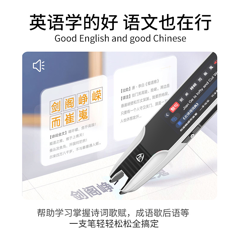扫描笔（图ZMjg1Nzk5NTY0） - 电商 - 站酷设计师小猫多鱼原创素材 - 站酷ZCOOL