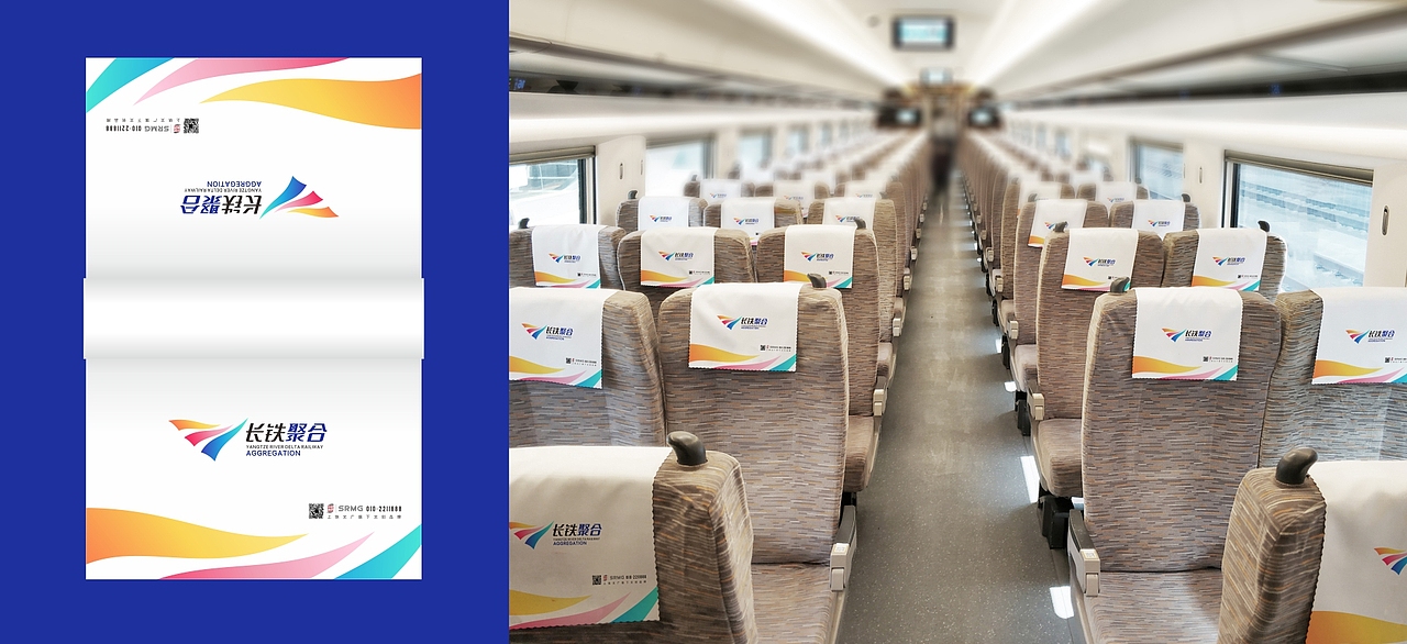 人文聚合、承古创新—长三角铁路文创品牌&LOGO设计（图ZMzM1MjkzNjg0） - Logo - 站酷设计师IOHONG原创素材 - 站酷ZCOOL