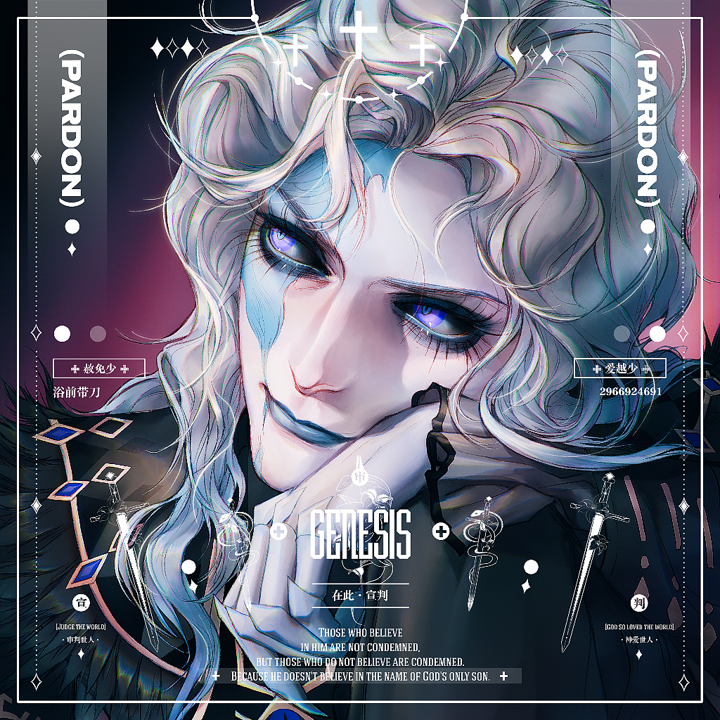 第五人格同人定制稿件展示（图ZMzY4ODI0NTI0） - 艺术插画 - 站酷设计师浴前带刀原创素材 - 站酷ZCOOL