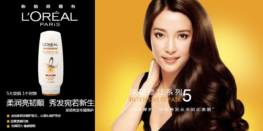 Banner习作（图ZMzkxMDg1Njg=） - 海报 - 站酷设计师tiffany0720原创素材 - 站酷ZCOOL