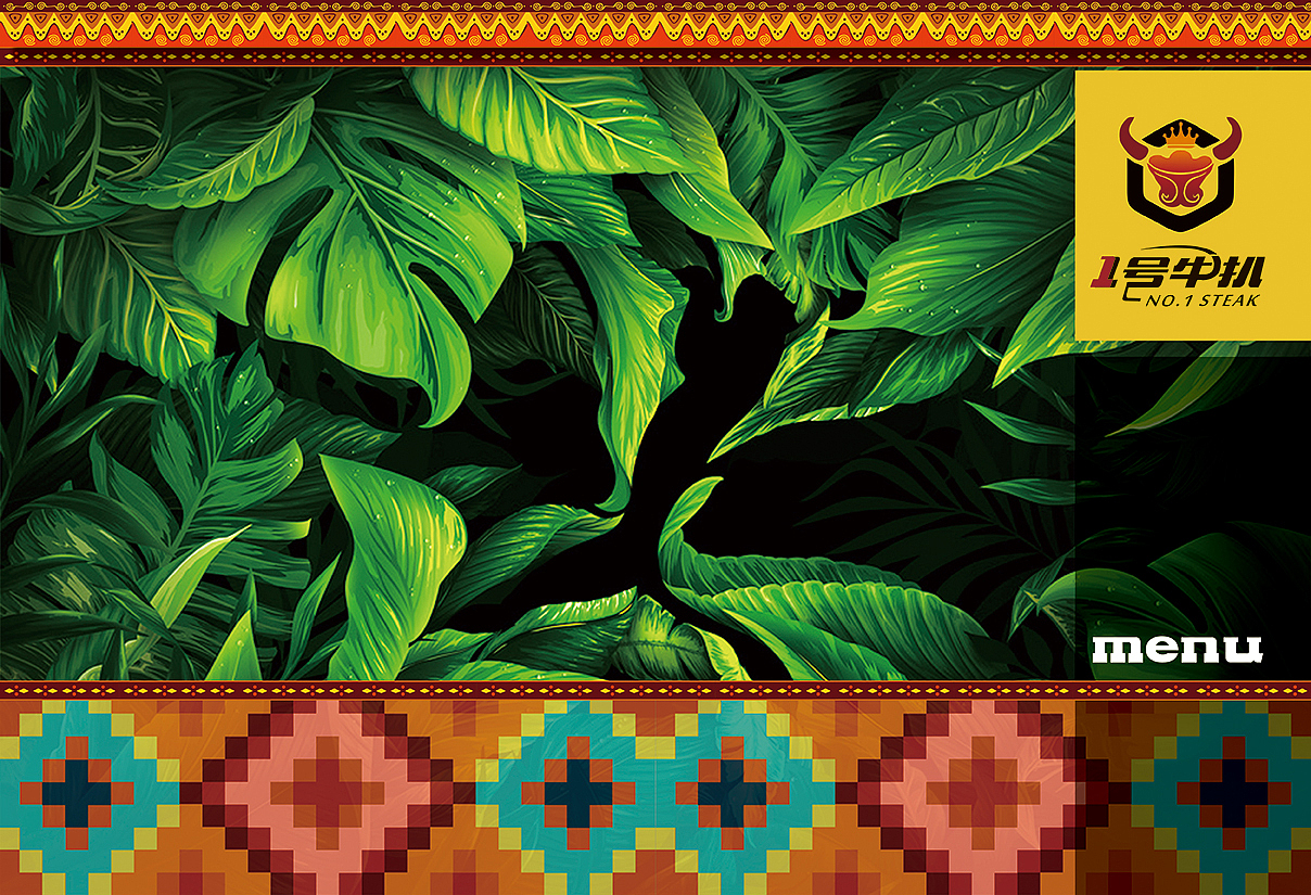 秦皇岛菜单设计/西餐菜单设计/产品拍摄（图ZNjQ5NDA3NzI=） - 书籍/画册 - 站酷设计师点邦品牌设计原创素材 - 站酷ZCOOL