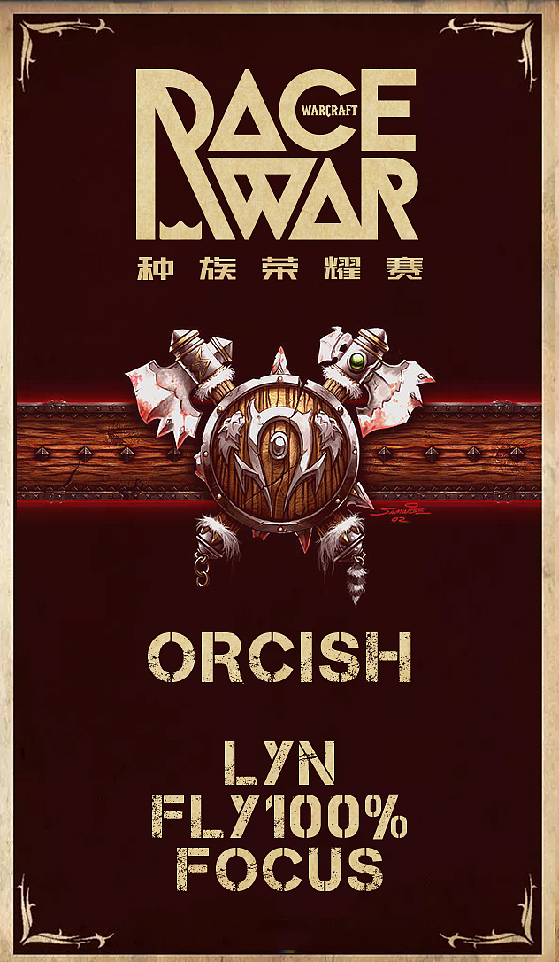 RACEWAR種族榮耀賽（圖ZOTI1NjUwOTI=） - 品牌 - 站酷設(shè)計(jì)師TEAM_Y_studio原創(chuàng)素材 - 站酷ZCOOL