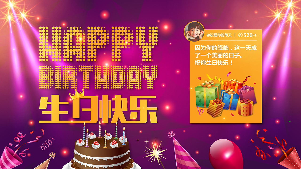 牛霸—酒吧上墙互动平台（图ZMTAyOTM0ODY0） - 书籍/画册 - 站酷设计师泽振原创素材 - 站酷ZCOOL