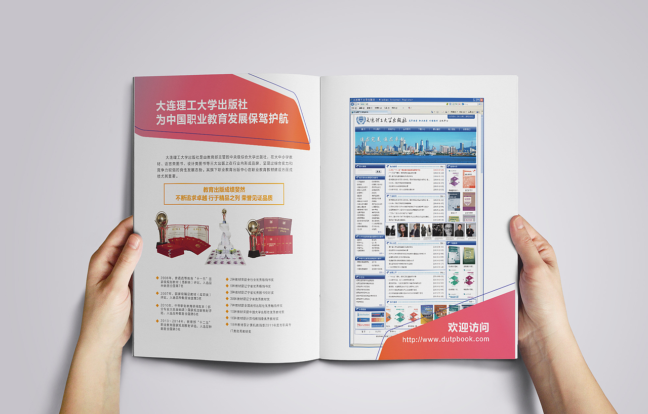 高职分册（图ZMTI0MTM1NTA0） - 书籍/画册 - 站酷设计师YoungSunflower原创素材 - 站酷ZCOOL