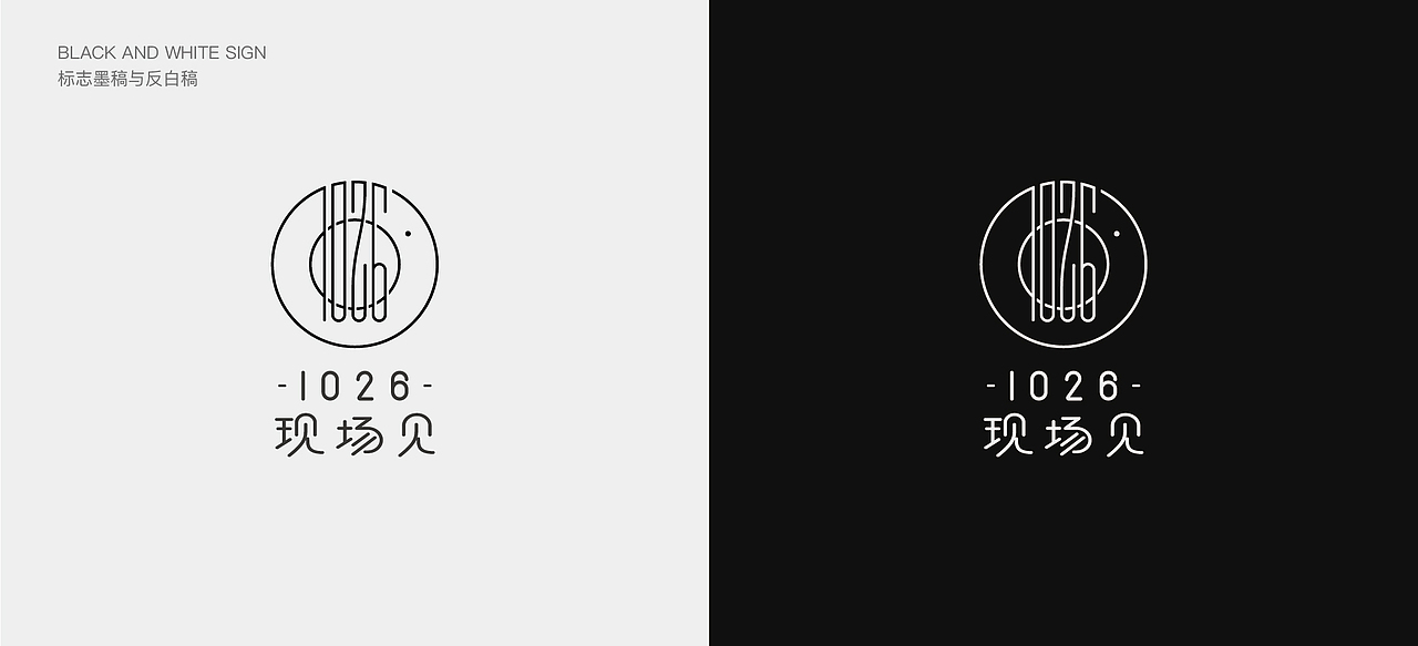 1026现场见（图ZMjU1NTc1MTg0） - 品牌 - 站酷设计师很钝的刀原创素材 - 站酷ZCOOL