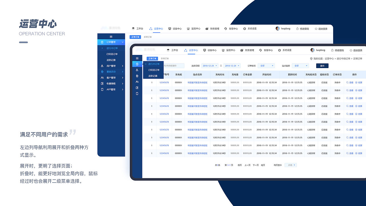2022年作品集（图ZMjk1OTc5MDIw） - APP界面 - 站酷设计师轻松的使命原创素材 - 站酷ZCOOL