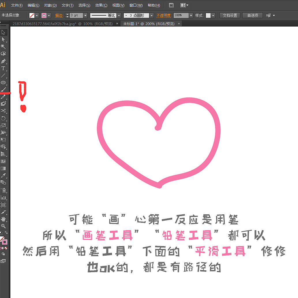 爱心520-分享AI画爱心（图ZNDkxOTM3MDg=） - 创作习作 - 站酷设计师玥与跃原创素材 - 站酷ZCOOL