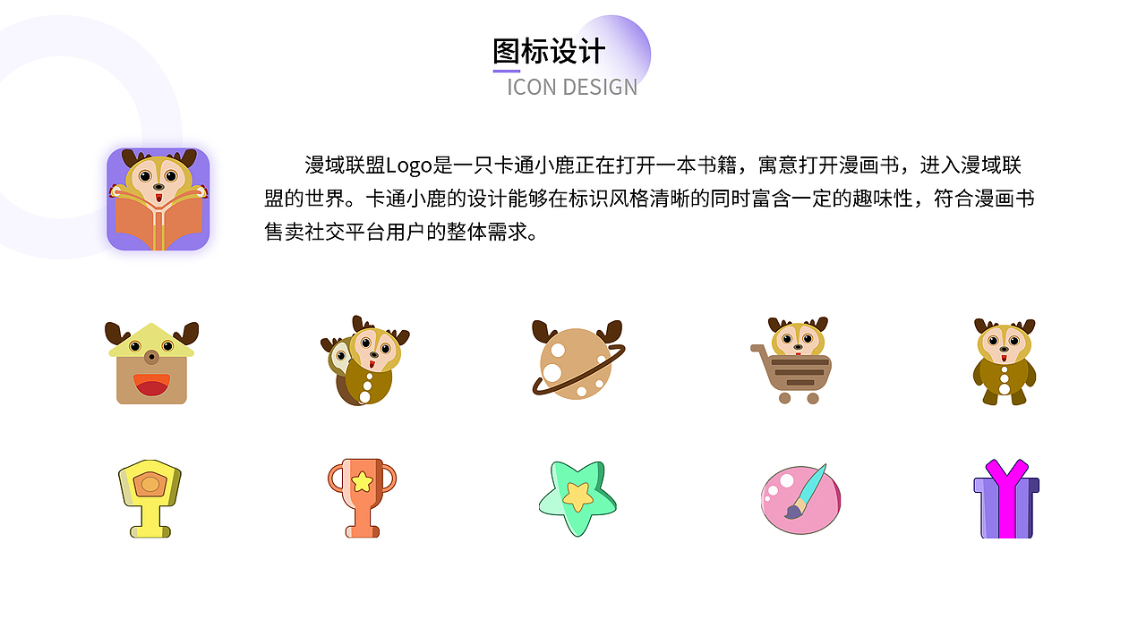 2018年作品集（图ZMTQ0NDIxMTQw） - 交互/UE - 站酷设计师暮灵mly原创素材 - 站酷ZCOOL