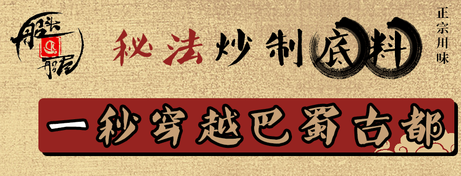 船头船尾美蛙鱼头 微信推送引入（图ZMTkzODgzNTcy） - 其他平面 - 站酷设计师池野步词原创素材 - 站酷ZCOOL