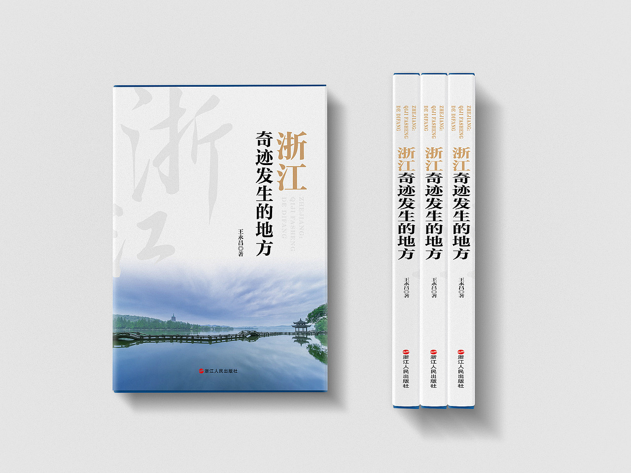 2019年书籍封面整理（图ZMjAyNTI4NzM2） - 书籍/画册 - 站酷设计师螺旋线原创素材 - 站酷ZCOOL