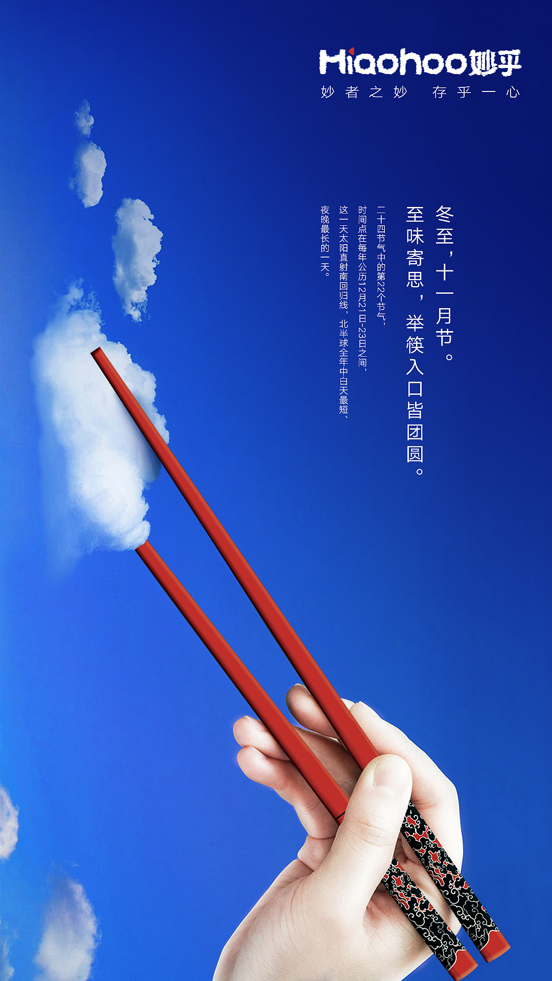 做過的一些海報（圖ZMjA5NTQ1Mzc2） - 海報 - 站酷設(shè)計師城南設(shè)計原創(chuàng)素材 - 站酷ZCOOL