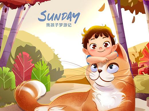 一组儿童绘本风格得插画 