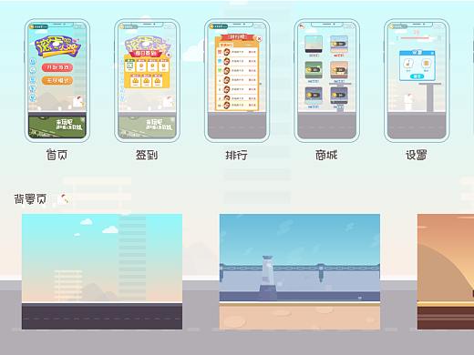 滾蛋雞【小游戲】（個人主頁-ZNDk3MjIzMTI=） - 游戲UI - 站酷設(shè)計師粒粒有米原創(chuàng)素材 - 站酷ZCOOL