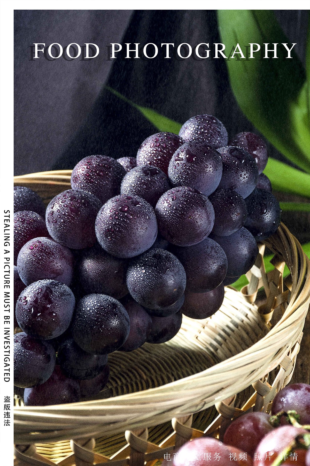 葡萄|摄影|美食摄影|减不了肥的摄影师 - 原创作品 - 站酷 (zcool)