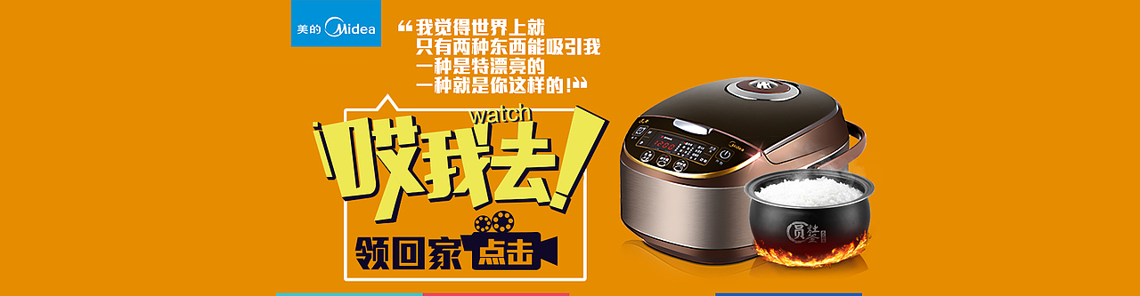 来个小清新页面 春天来啦“哎我去”（图ZMjU3MDYxNjA=） - 电商 - 站酷设计师mxysoar原创素材 - 站酷ZCOOL