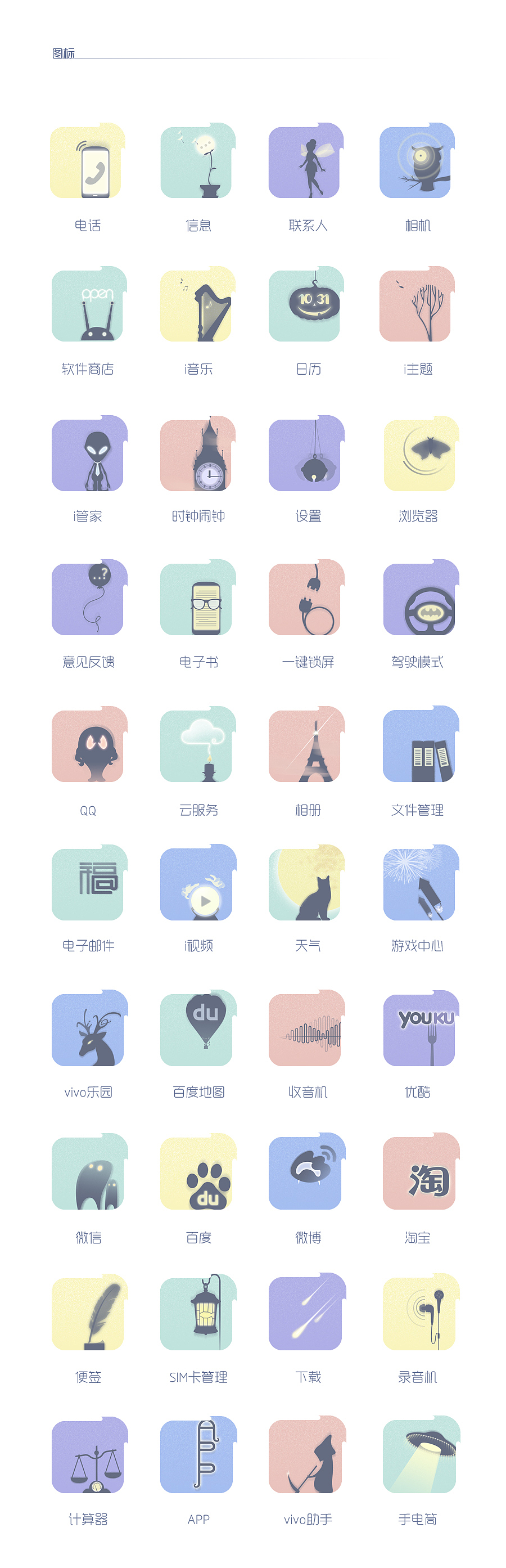 树影斑驳（图ZMjIzMzg4Mjg=） - 主题/皮肤 - 站酷设计师Sarah_f原创素材 - 站酷ZCOOL
