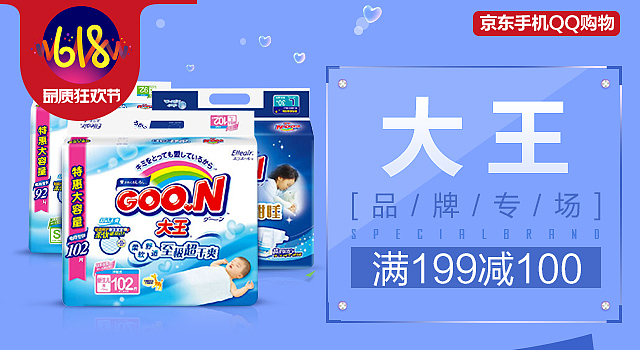 电商banner（图ZNTQwMjIwNDg=） - 海报 - 站酷设计师SIN_SPIDER原创素材 - 站酷ZCOOL