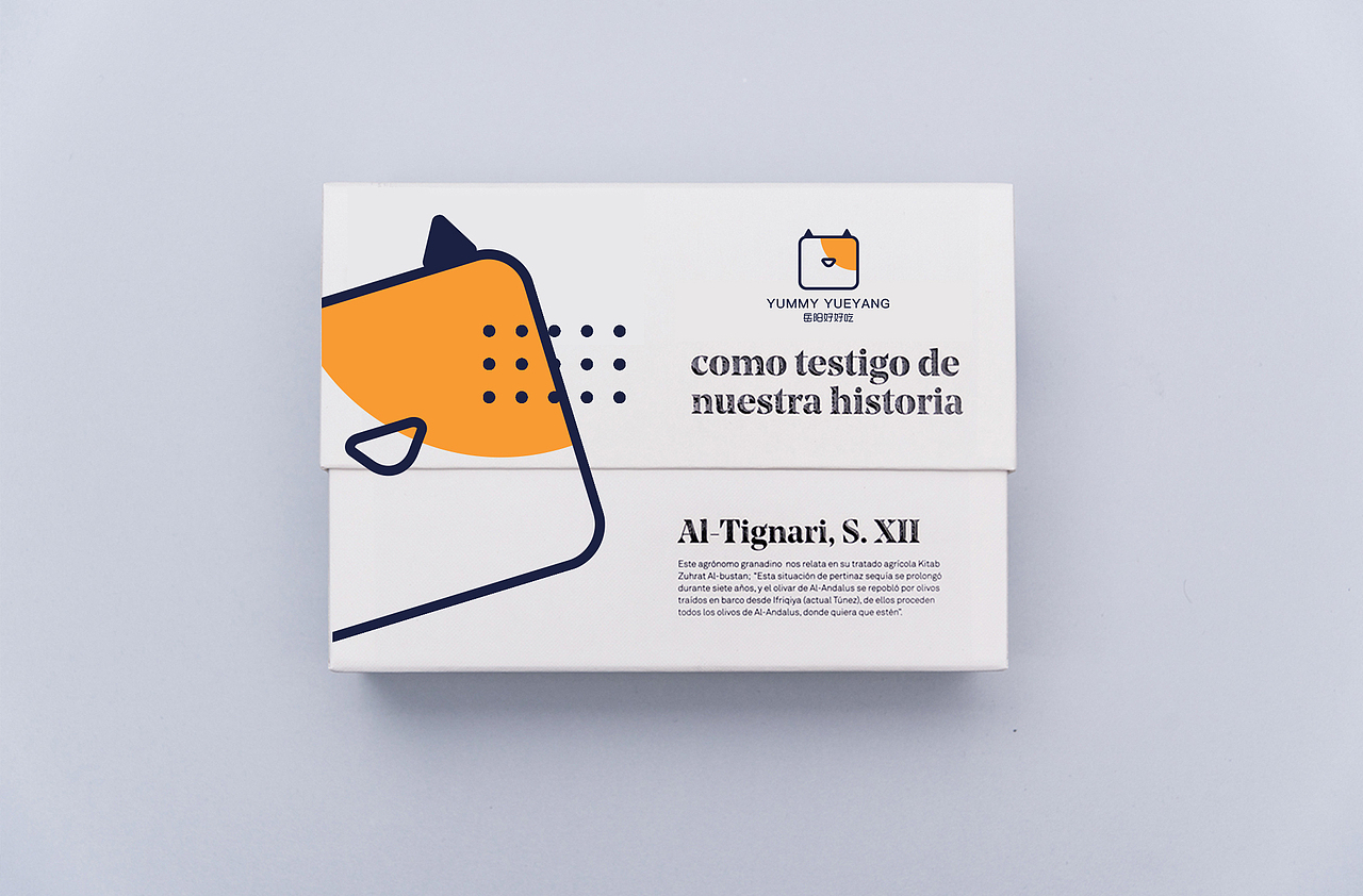 YUMMY YUEYANG岳阳好好吃