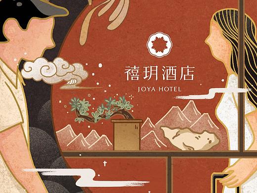 华住会 | 会员日酒店卡牌