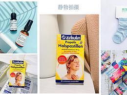 zirkulin 止咳片靜物拍攝 手機(jī)攝影場景拍攝