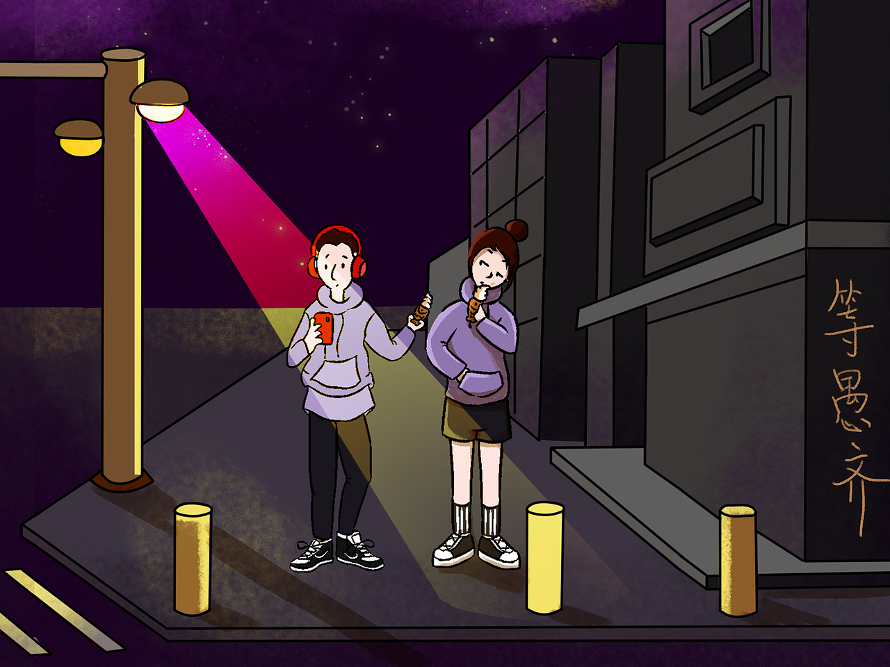 其实我们都不寂寞 爱情主题系列插画（图ZMjMyMTMzNjAw） - 概念设定 - 站酷设计师等愚齐原创素材 - 站酷ZCOOL