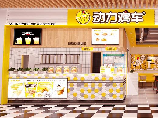 鸡排店设计展示