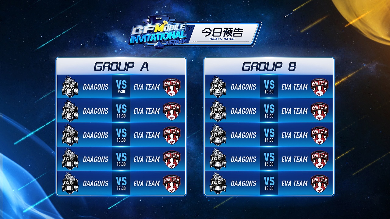 2018-2020部分赛事直播包装