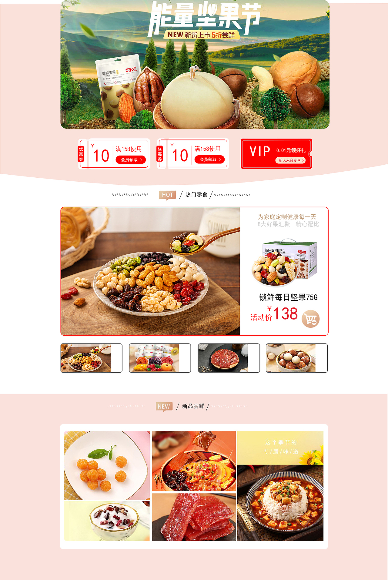 个人作品练习集锦