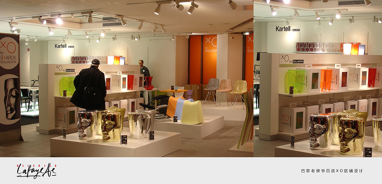 THEKEYBRAND深圳德启设计-法国XO米兰家具展/专卖店