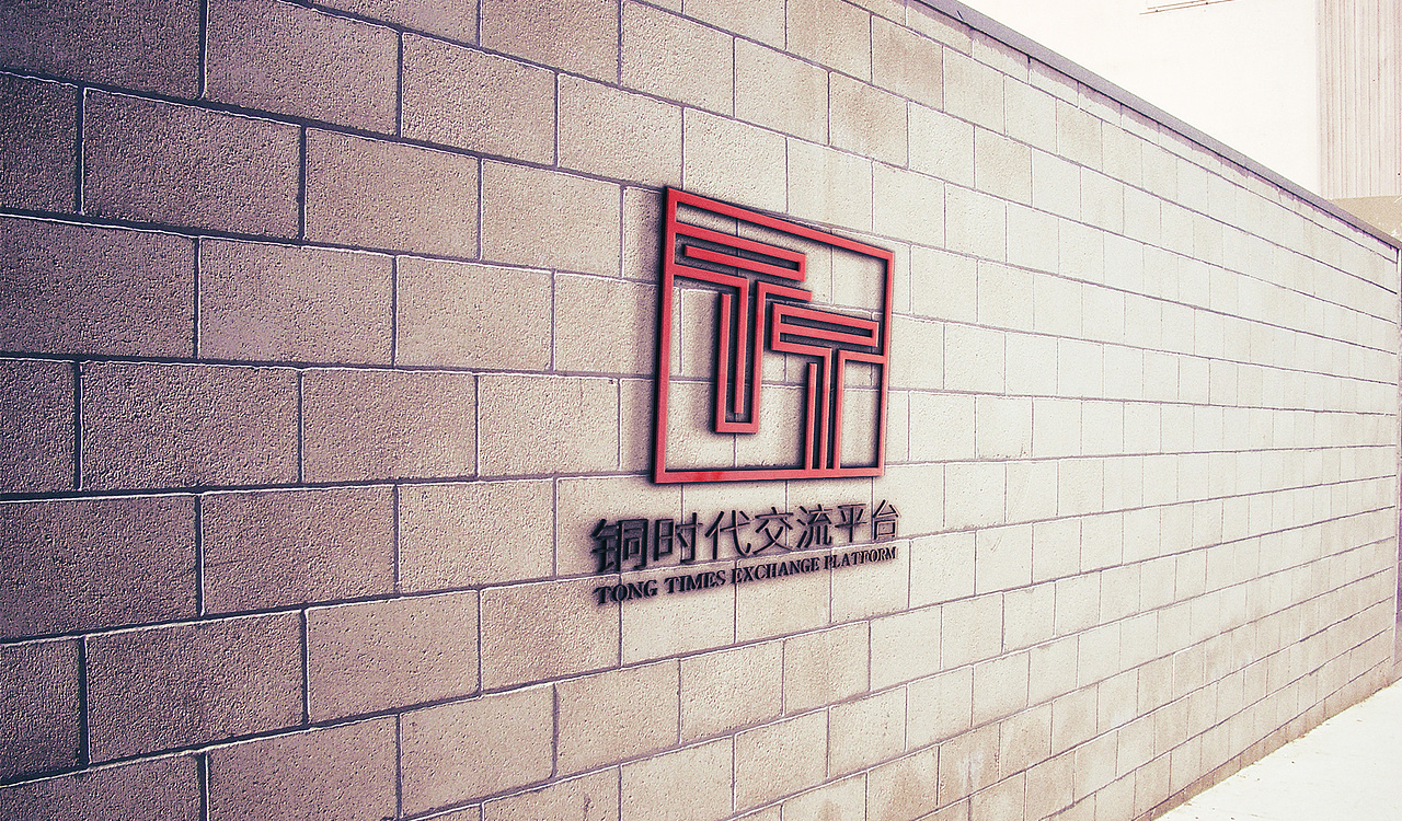 铜时代logo