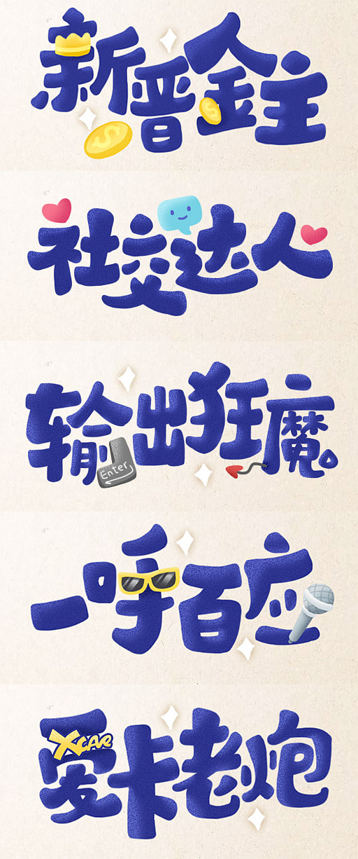 爱卡汽车2018用户年度报告H5