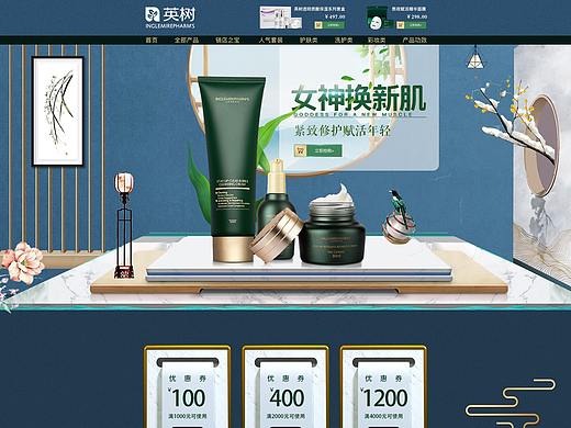 淘宝首页
