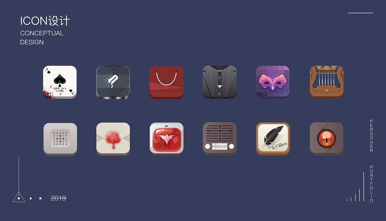 作品集2020（图ZMTkyNzQxODE2） - APP界面 - 站酷设计师Time银原创素材 - 站酷ZCOOL