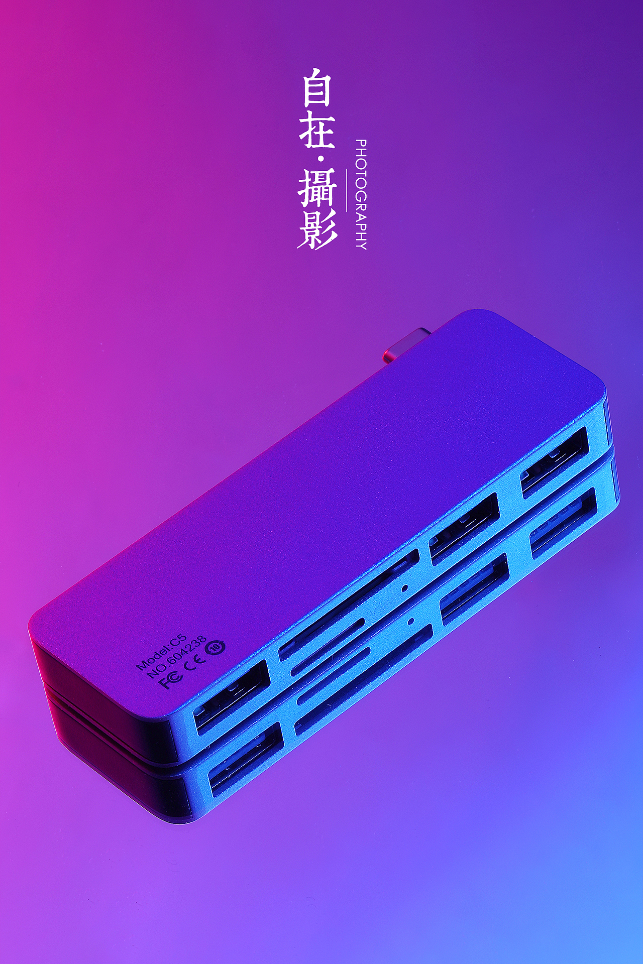 数码设备 蓝光拍摄 耳机音响 色卡 产品摄影 图片拍摄（图ZMTk4NDcxOTcy） - 产品摄影 - 站酷设计师悠然雅致摄影原创素材 - 站酷ZCOOL