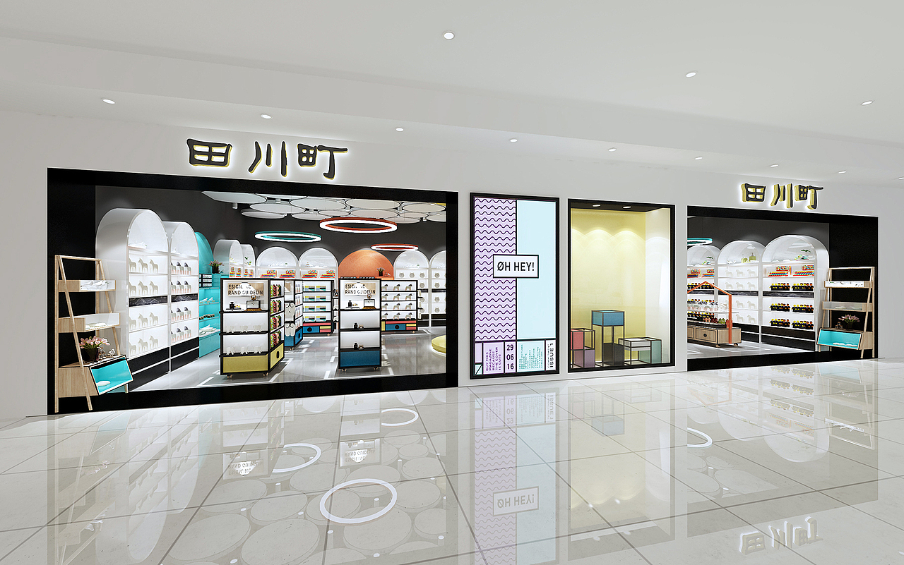 生活馆集合店设计田川町