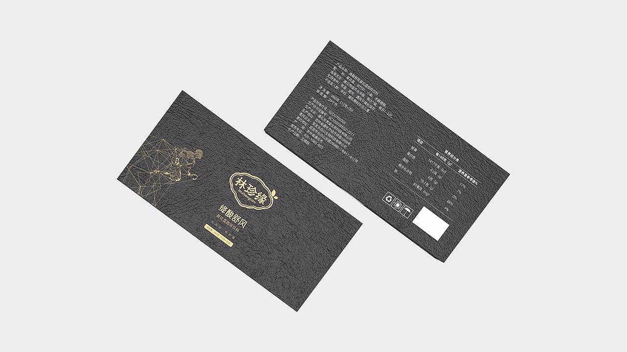 林珍缘固体饮料包装设计