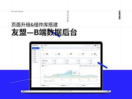 B端