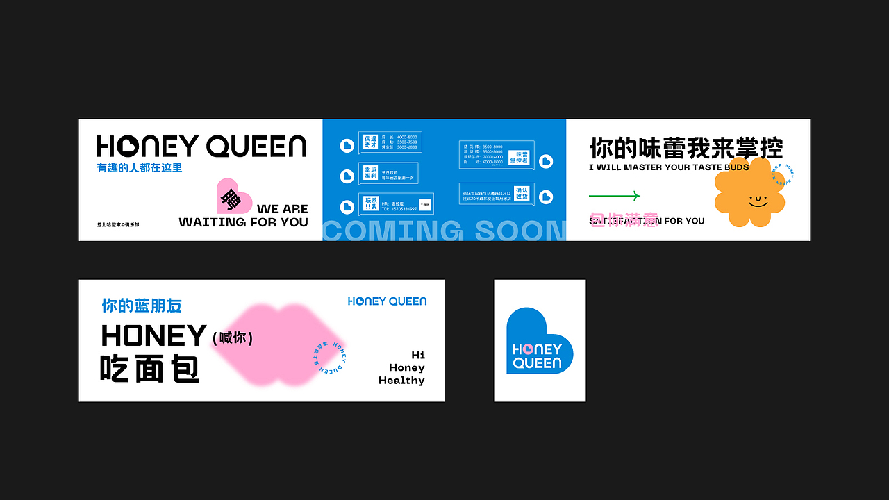 烘焙品牌设计 VI设计 VI 面包 甜品品牌设计 LOGO设计(图ZMjc2OTg2NTM2) - 品牌 - 站酷设计师FreakLab品牌设计原创素材 - 站酷ZCOOL