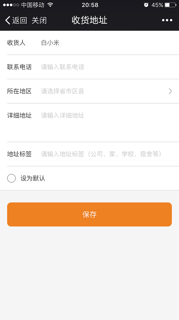 白米优选微信商城（图ZMTI4MDk4MjI0） - 其他UI - 站酷设计师凌晨Morning原创素材 - 站酷ZCOOL