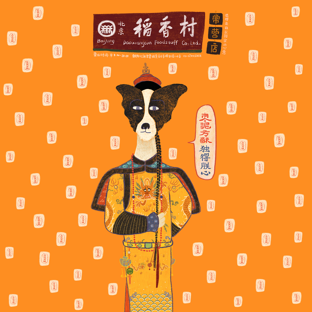 关于动物的插图-杂